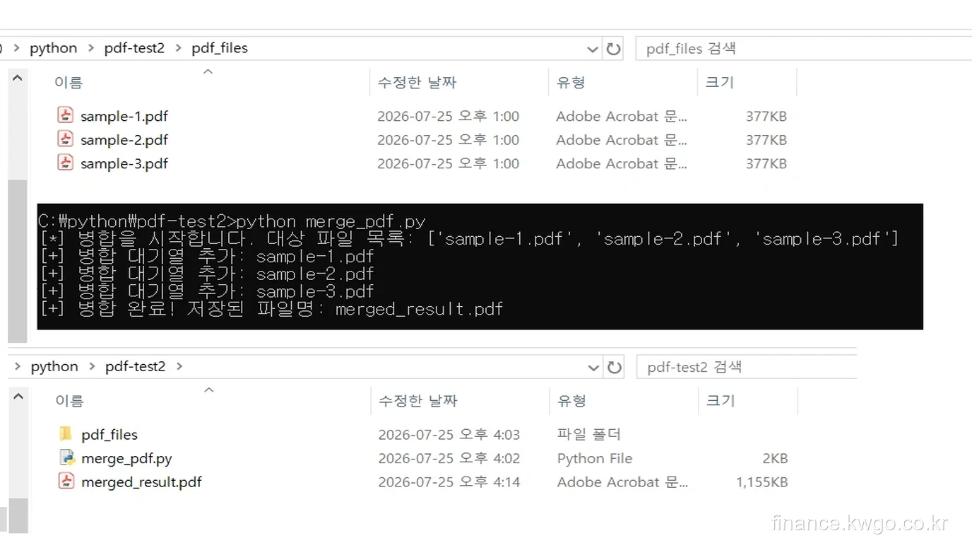 파운드리 비즈니스 모델